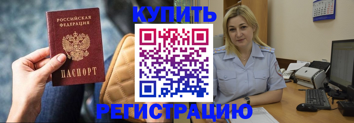 форма 3 в Архангельске