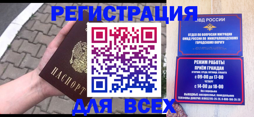 форма 3 в Архангельске